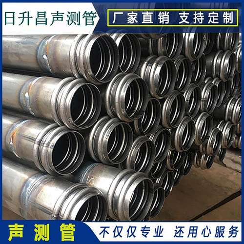 通江声测管是桥梁桩基检测专用检测管材